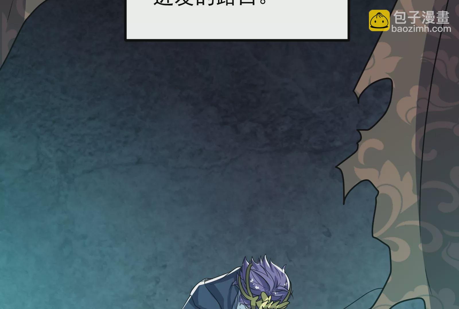 古神遊戲 - 第88話 神蹟！救世主初次降臨(1/3) - 1